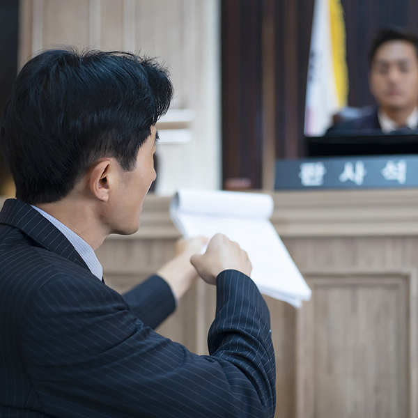 민/형사 소송 준비
